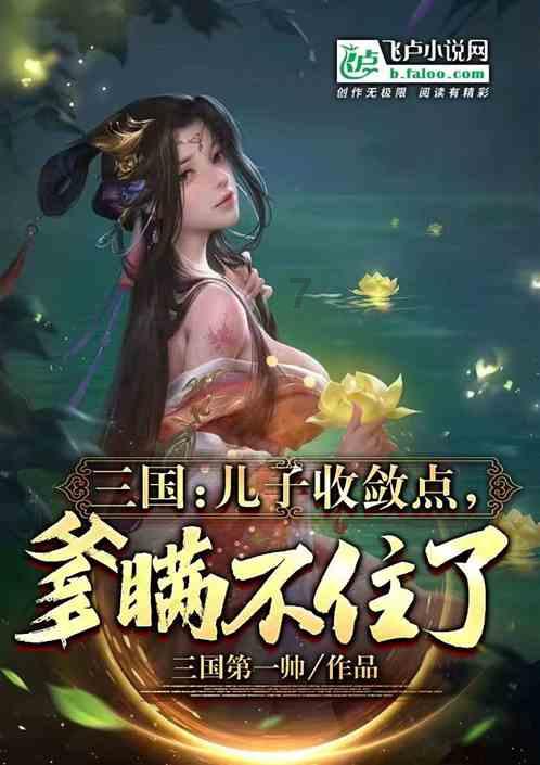 行尸走肉：第二季