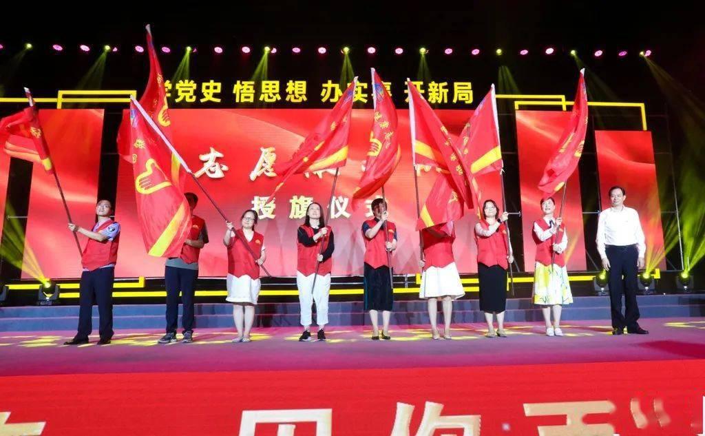 实况：王者集结